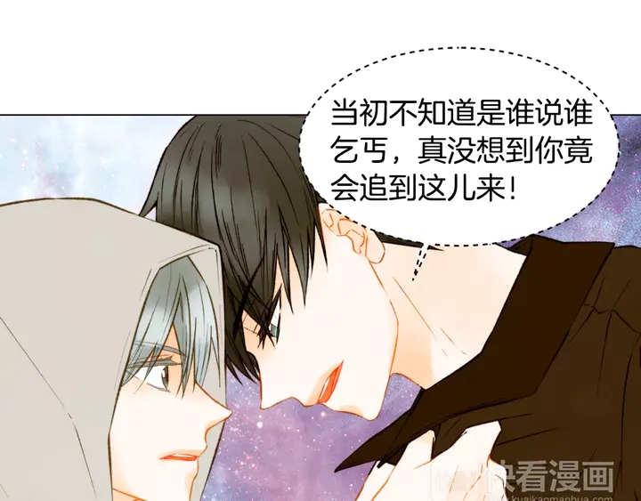 第85话 待在一起18