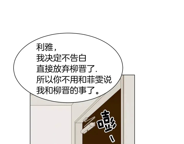 第99话 不甘心96