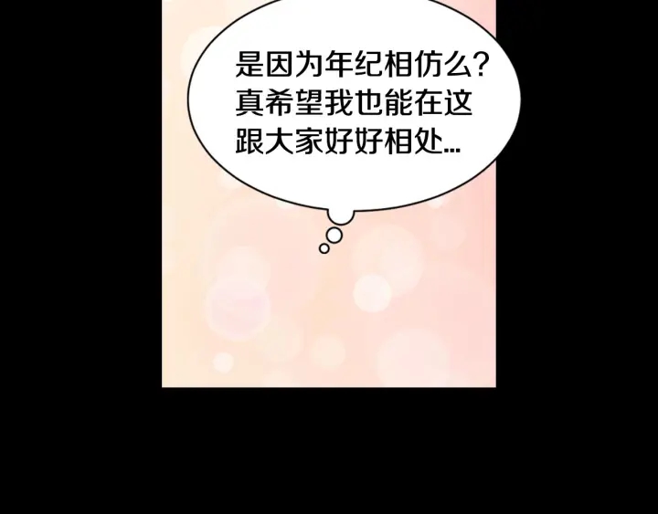 青春特别篇3 突击测试31