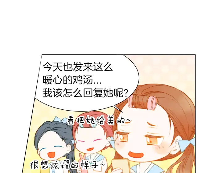 第81话 危险30