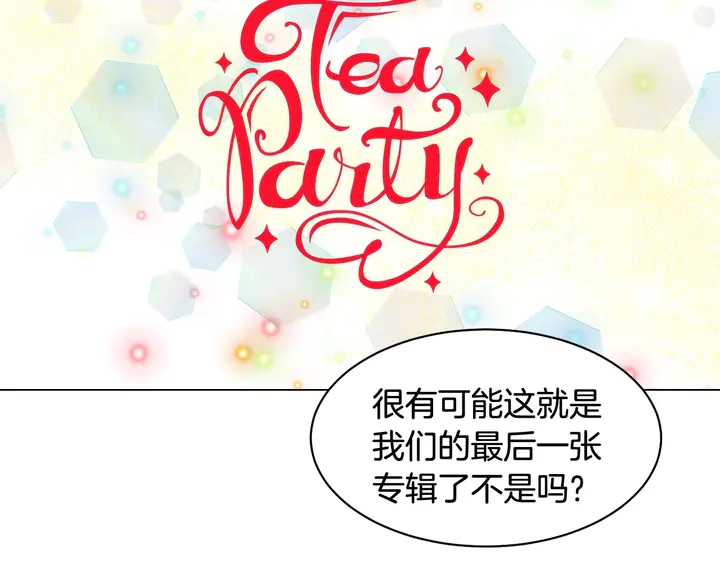 番外20 宝宝出生啦133