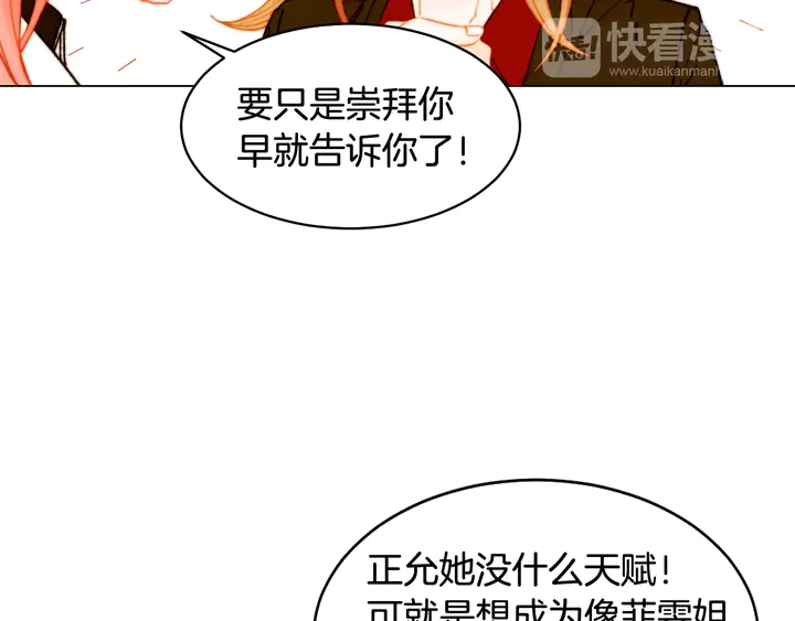 番外4 结婚72
