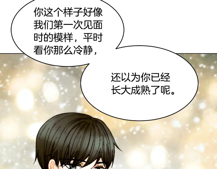 番外9 知难而退的旧情敌72