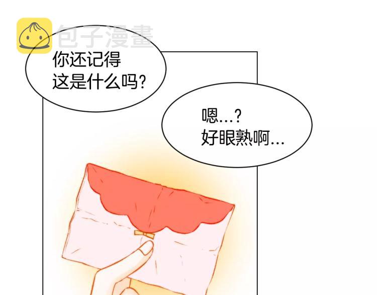 第136话 反将一军10