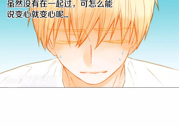 第119话 让人骄傲的女友28