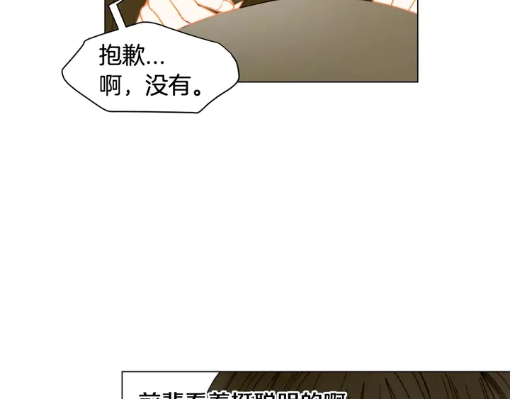 特别篇1 互换身体34