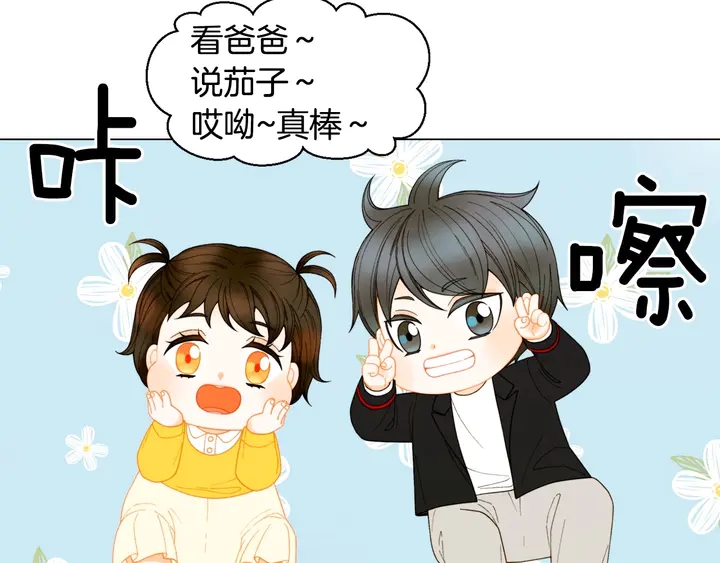 番外40 画报拍摄44