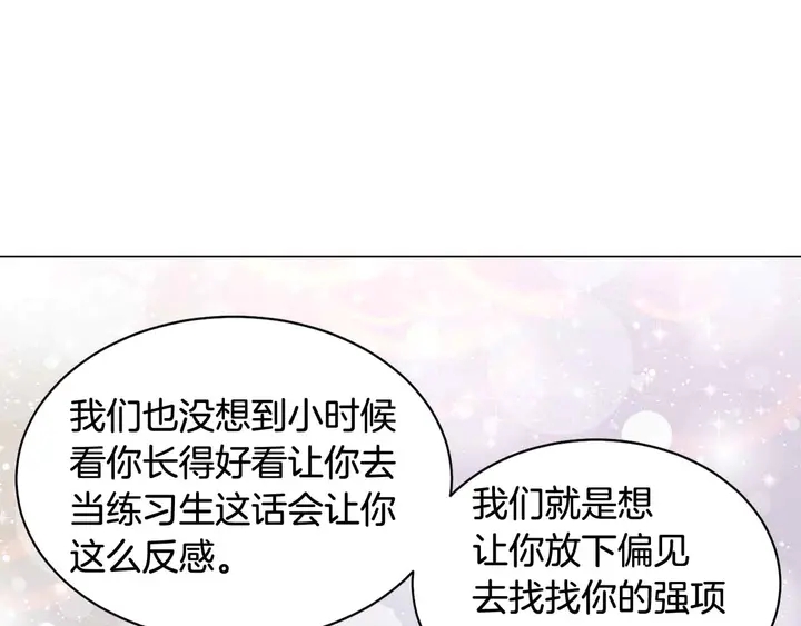 番外54 我的强项40