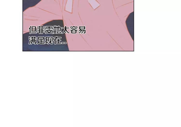 第120话 似曾相识的表情19