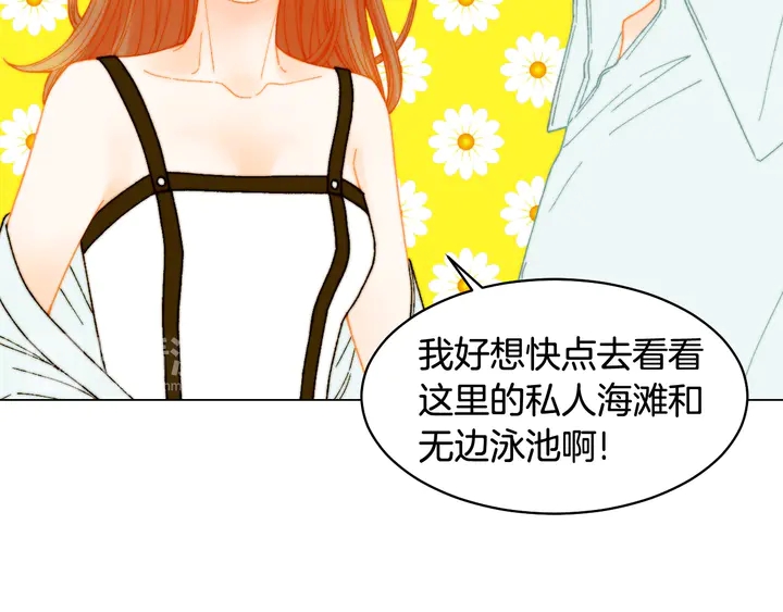 番外12 紧凑的婚礼行程36