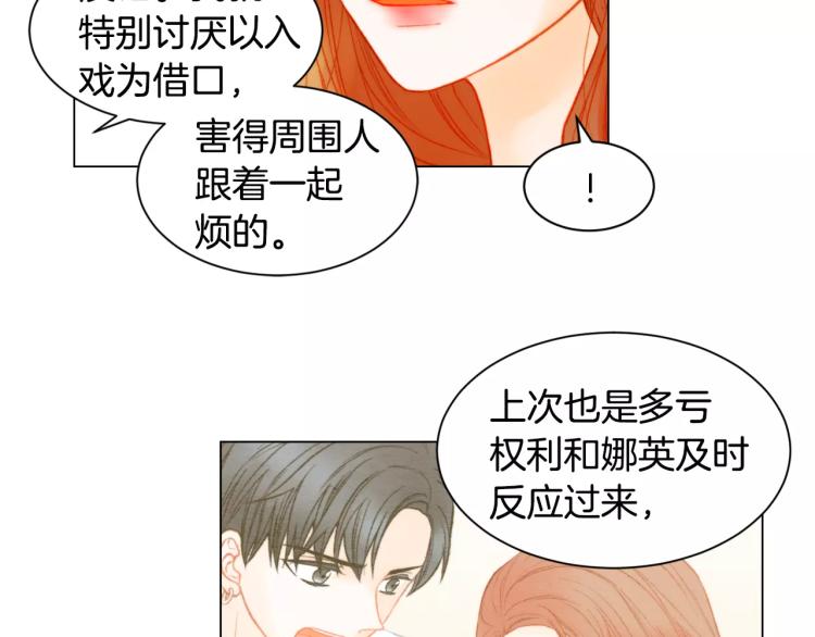 第140话 可怕的一面46