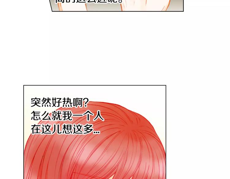 第141话 再次爱上74