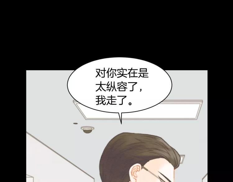 第114话 歪路15
