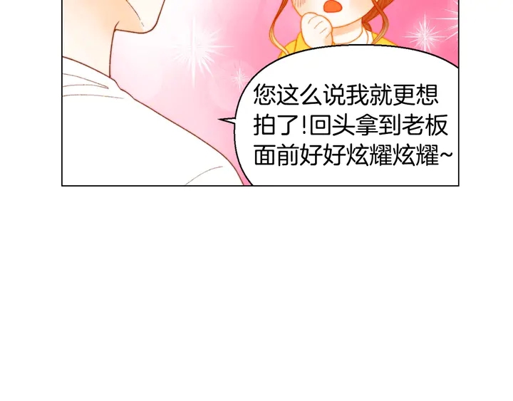 番外40 画报拍摄65