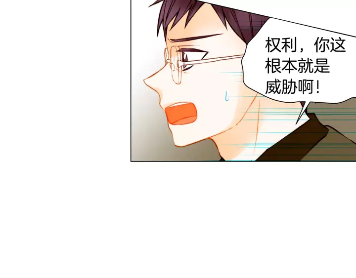 第92话 想见他75