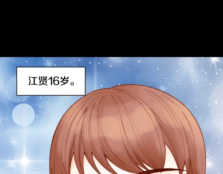 青春特别篇2 迫切心态96