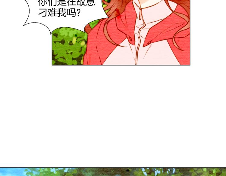 第13话 不一样的权利79