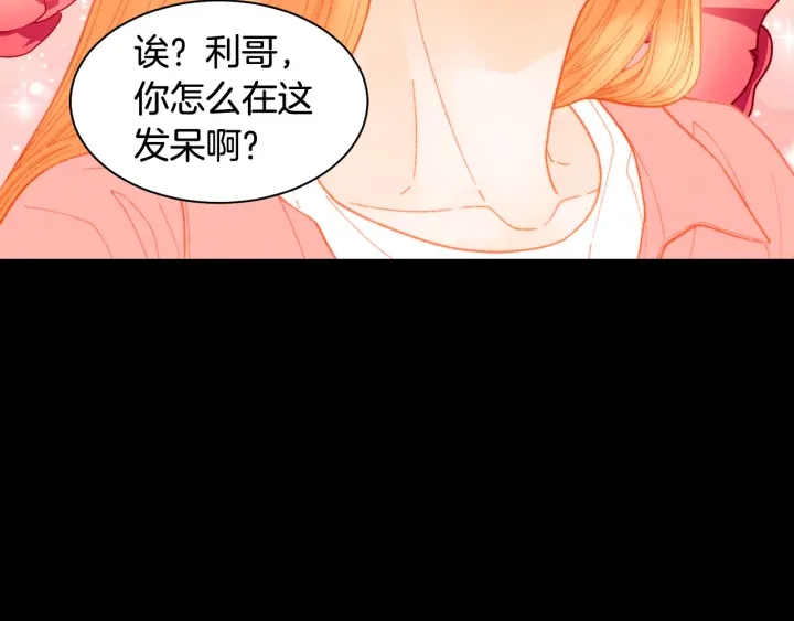 青春特别篇2 迫切心态106