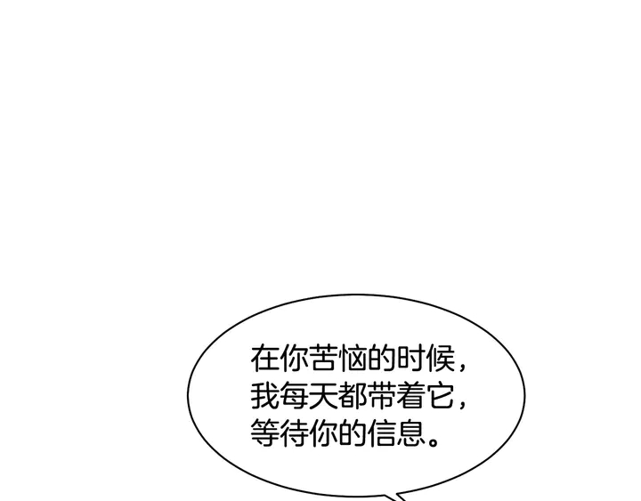 番外33 组建新的家庭91