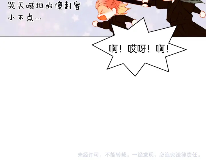 第103话 真正的演技107