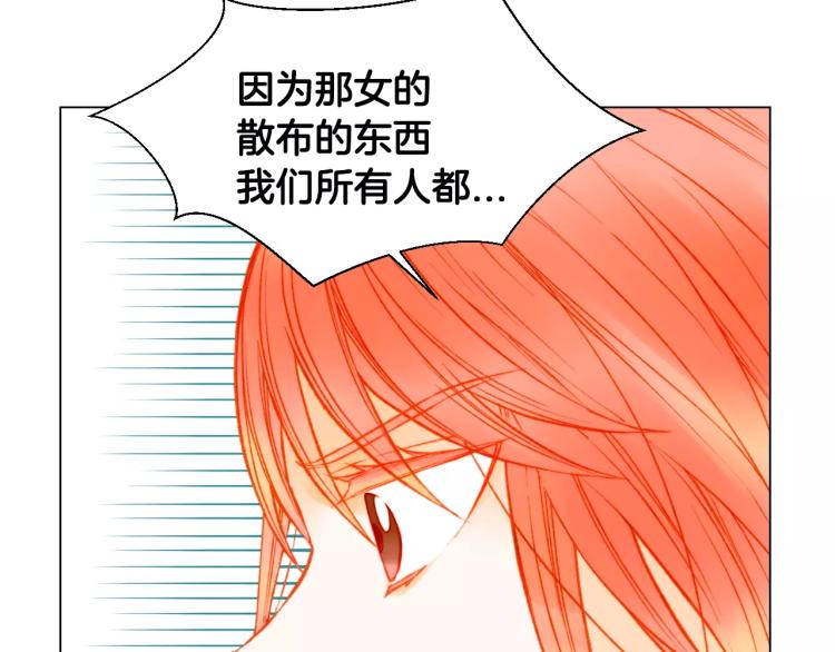 第115话 隐瞒131