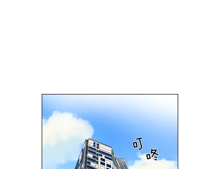 番外33 组建新的家庭59