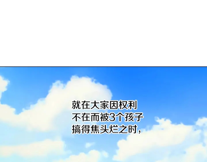 番外37 过度保护113