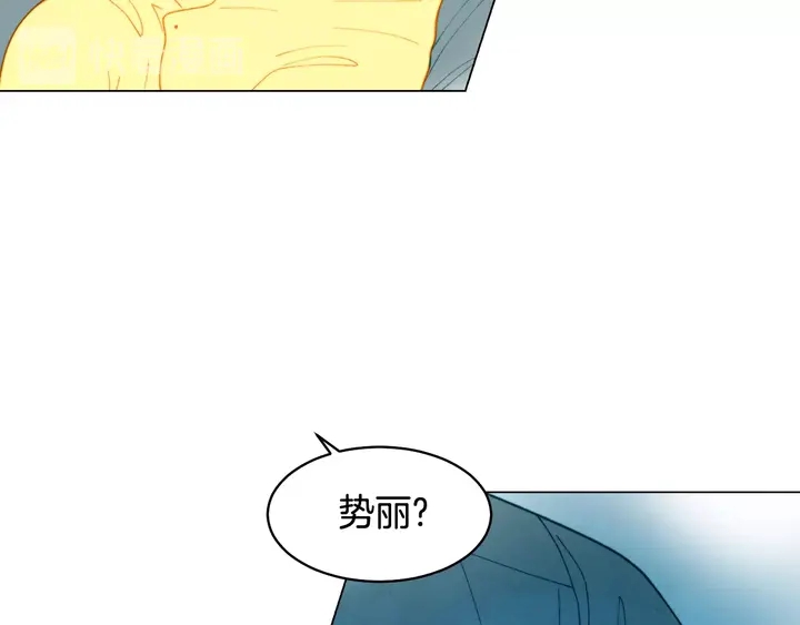 番外33 组建新的家庭125