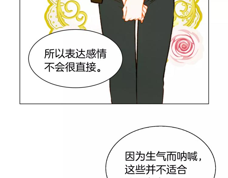 第131话 让我安心73
