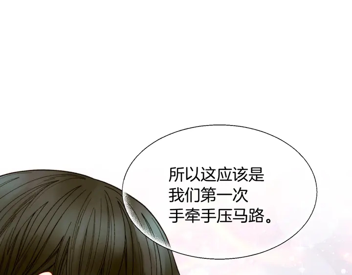 番外44 压马路98