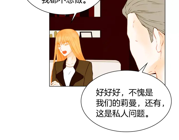 第101话 高仿品29