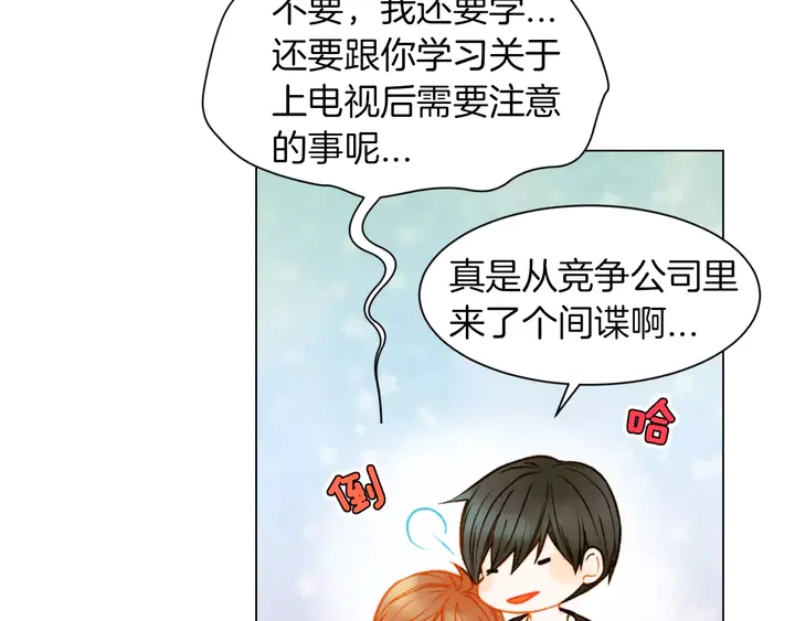 第86话 不想闯祸85