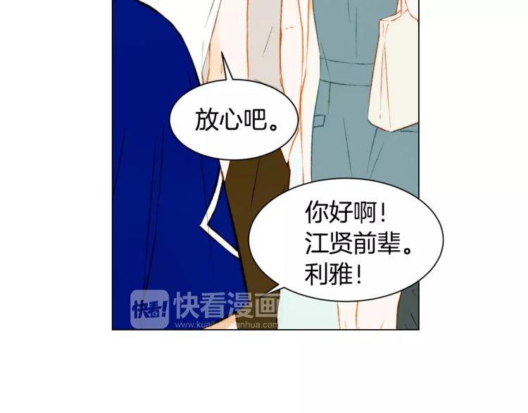 第138话 留学47