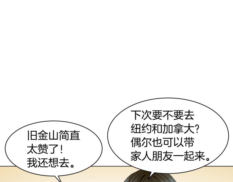 第153话 走马灯28
