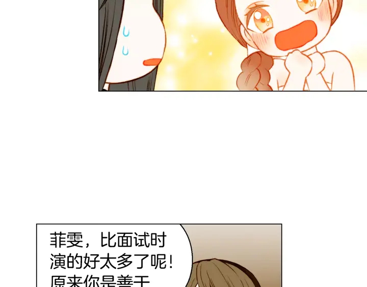 第104话 渐行渐远70