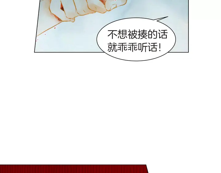 第82话 没人能救你81
