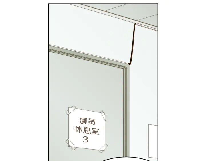 番外3 我不能输22