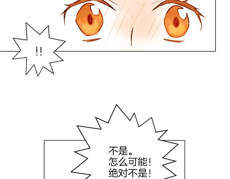 第3话 不惜用谎言上位！76