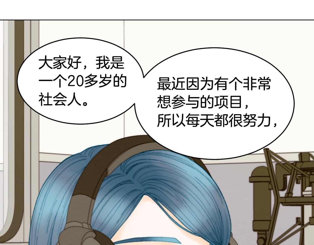 青春特别篇27 同台合作75