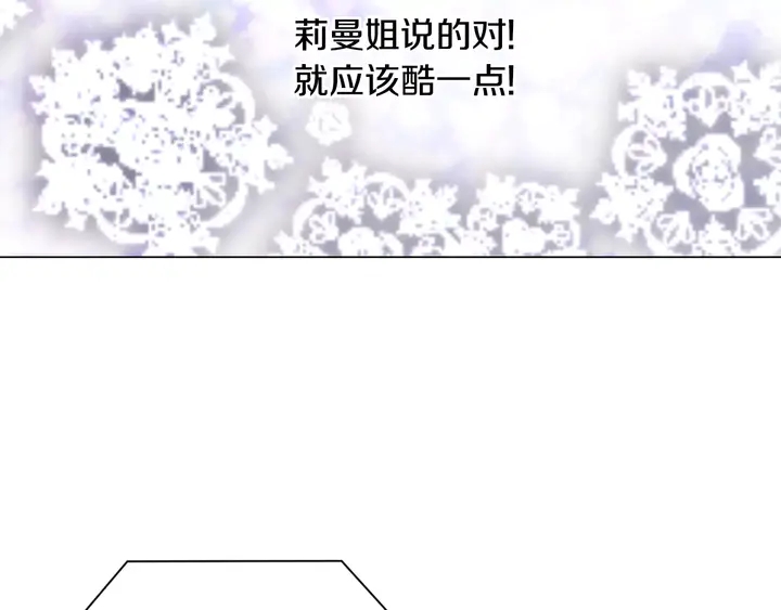 第105话 痴情郎60