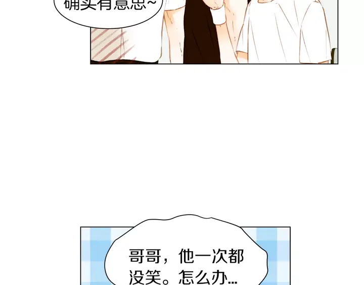 第84话 最快的没落22