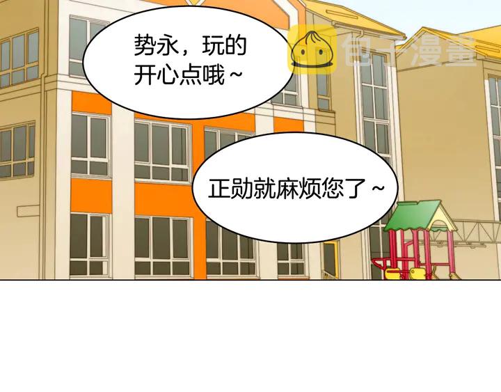 番外45 幼儿园的生活49