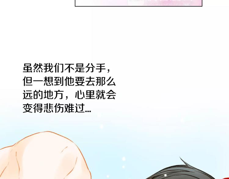 第130话 最好的伙伴54