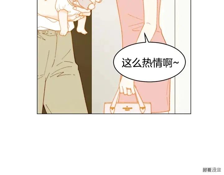 番外21 参加真人秀！115