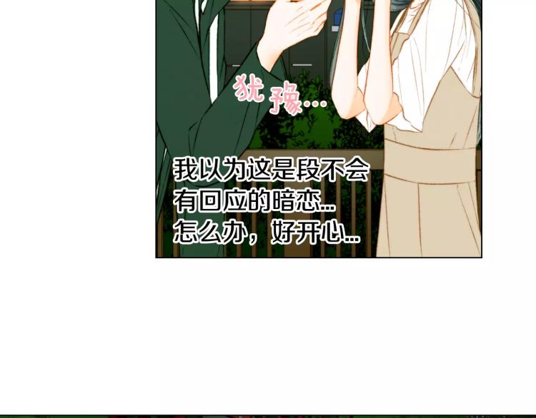 第129话 依然喜欢你35