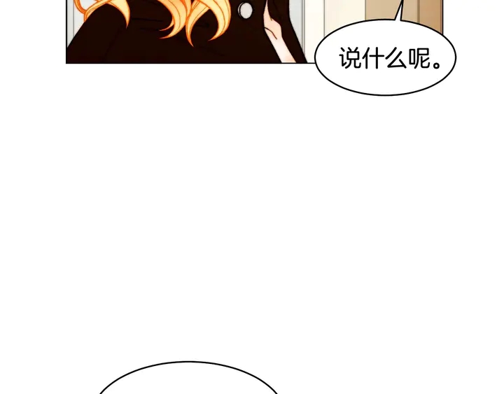 番外21 参加真人秀！36