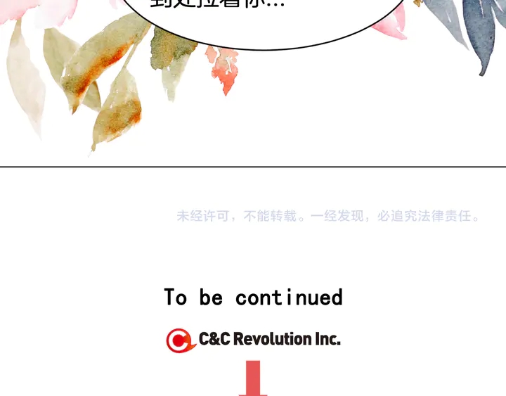 番外3 我不能输111