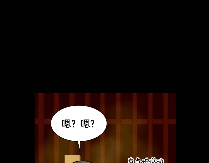 特别篇5 最特别的主角82
