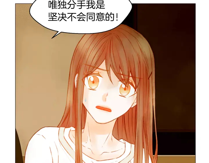 第107话 这么爱一个人9