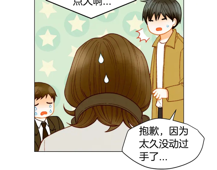 番外27 武打替身10